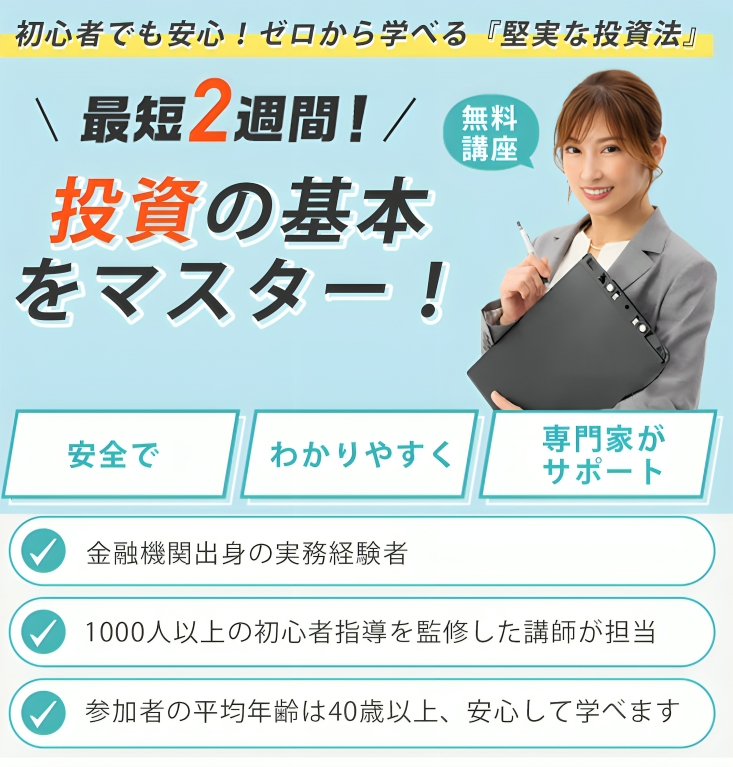 LINE友だち追加で無料プレゼント